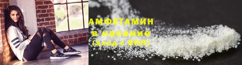 blacksprut сайт  наркотики  Бабушкин  Amphetamine 98% 