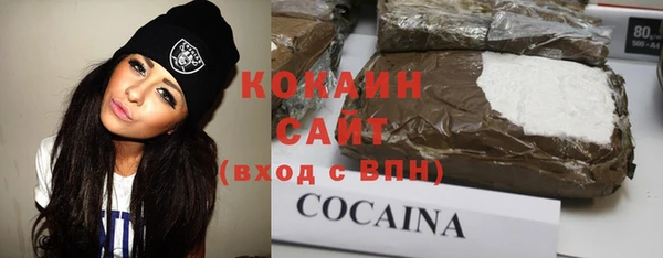 ECSTASY Абаза