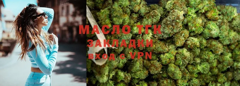 ТГК гашишное масло  Бабушкин 